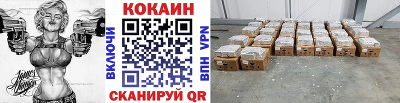 COCAIN 99% Бабаево