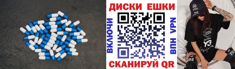 Экстази ешки  хочу наркоту  Бабаево 