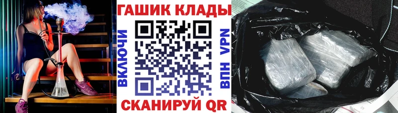 где купить наркоту  Бабаево  ГАШ гашик 