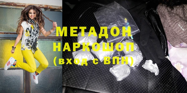 альфа пвп VHQ Алзамай