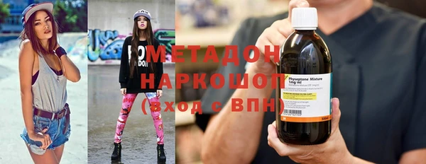 мефедрон Алексеевка