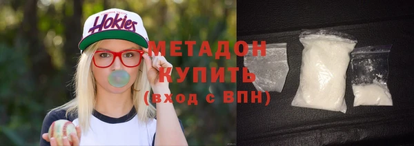 альфа пвп VHQ Алзамай