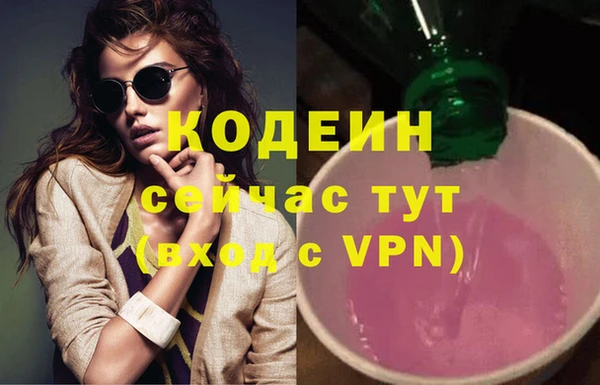 героин Алексин
