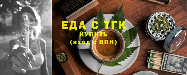 мефедрон Алексеевка