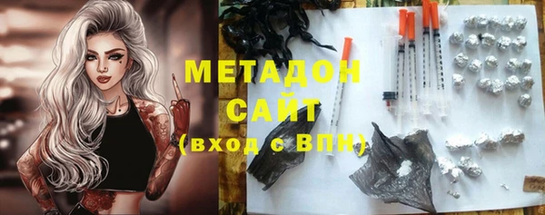 мефедрон Алексеевка