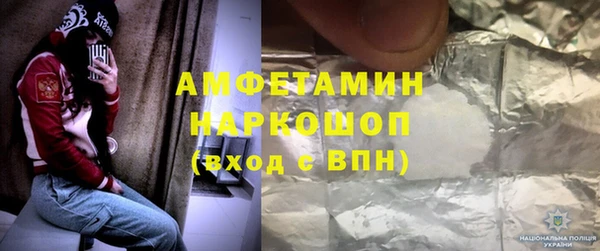 альфа пвп VHQ Алзамай