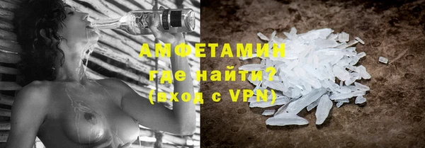 альфа пвп VHQ Алзамай