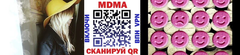 МДМА кристаллы  shop состав  Бабаево 