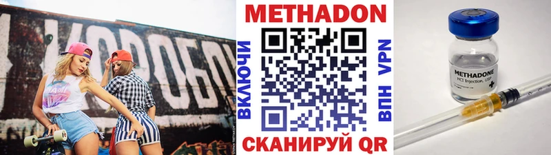 мега ТОР  Бабаево  МЕТАДОН VHQ  купить наркоту 